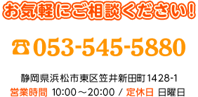 浜松市で中古車販売 車検 修理などを行う 車工房 まこと